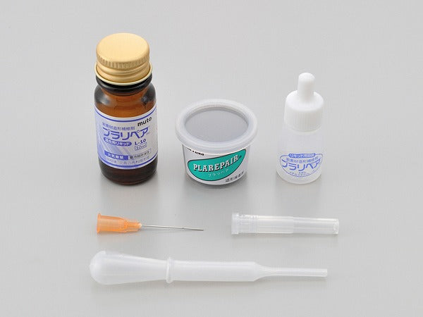 Plarepair (Black) Powder 5g Liquid 10ml