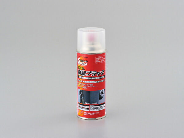 薬用クリームd PP樹脂ブラック 300ml – バイクマン