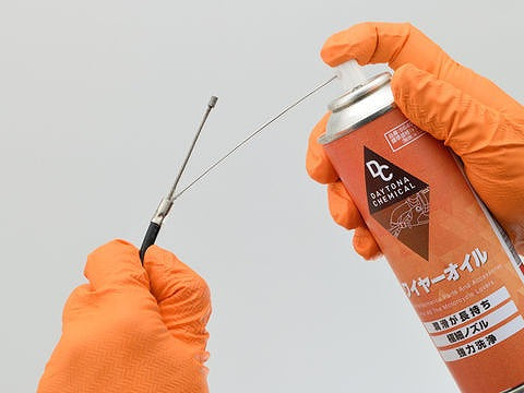 GOT-2 ワイヤーオイル 220ml