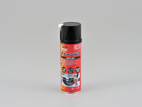 【専用】② GOT-2 チェーンルーブ 220ML – バイクマン