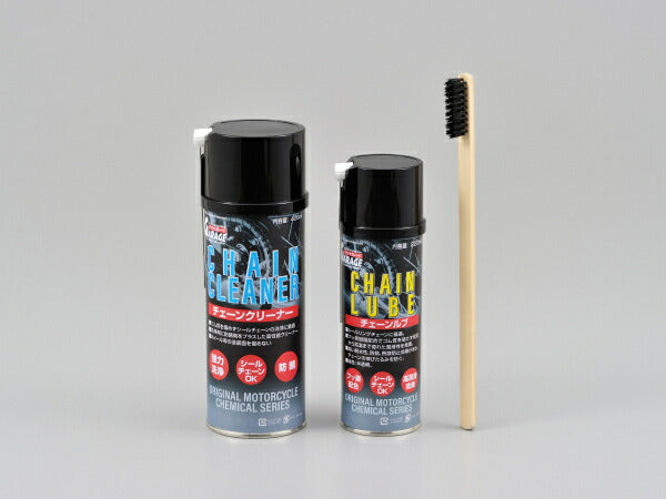 チェーンメンテナンスセット