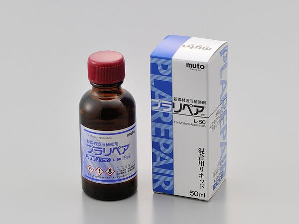 Plarepair refill liquid 50ml (41958/41959/41960)