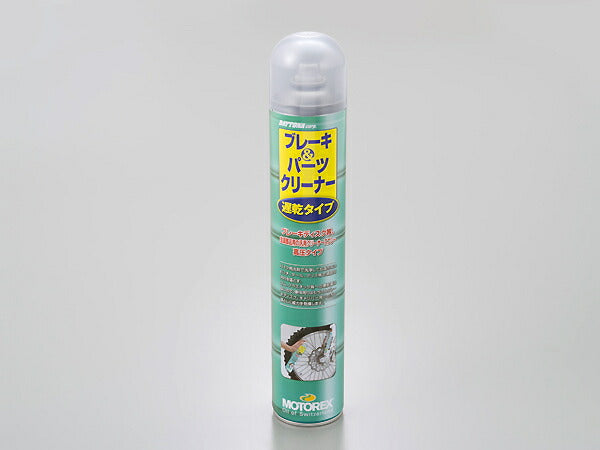 MOTOREX Power Brake Clean
