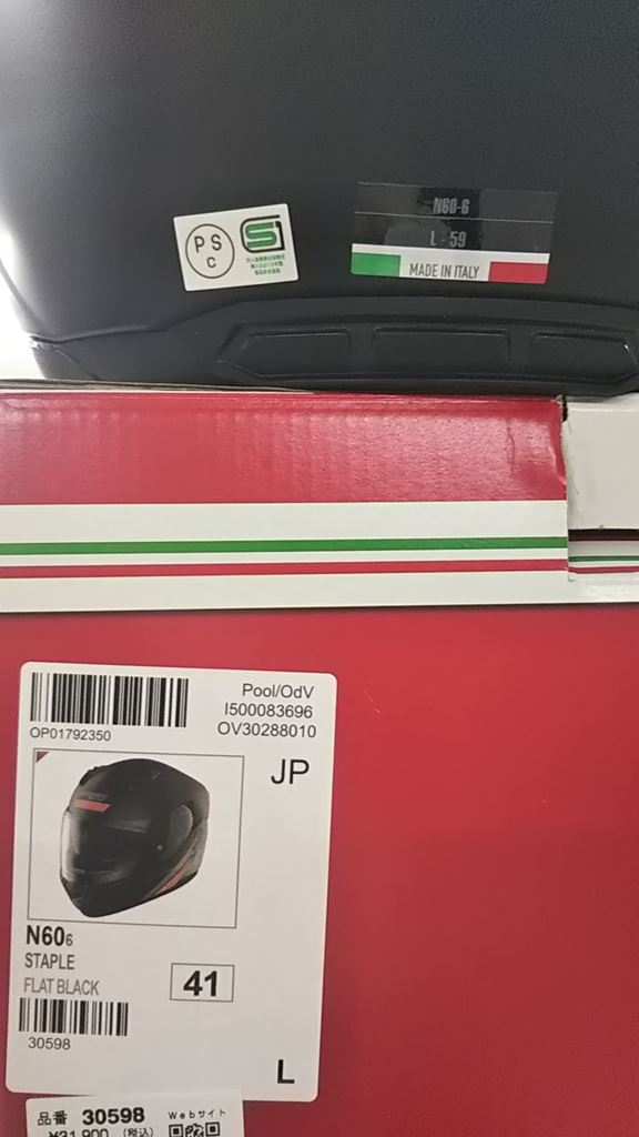 ノーラン NOLAN N606 SPORT HOTFOOT オレンジ/27 S