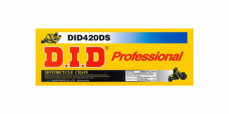 クリップタイプ スタンダードシリーズ ノンシールチェーン スチール