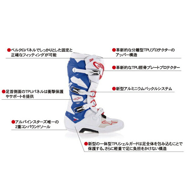 TECH7 ブーツ ホワイト