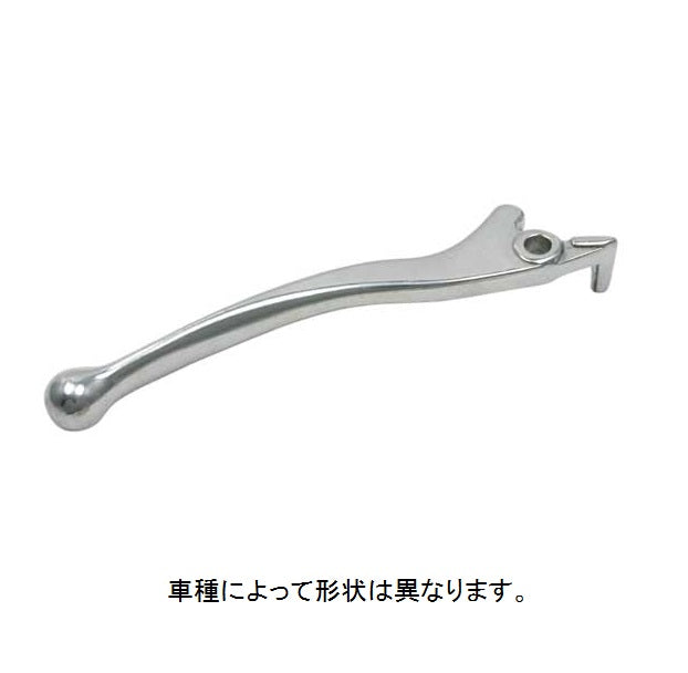 Brake Lever - Standard WR250X/R, Serow, LANZA