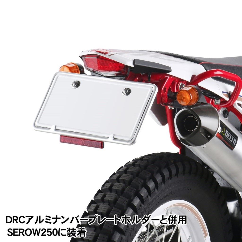 Slim Reflector Kit 40° Motorcycle License Plate Parts