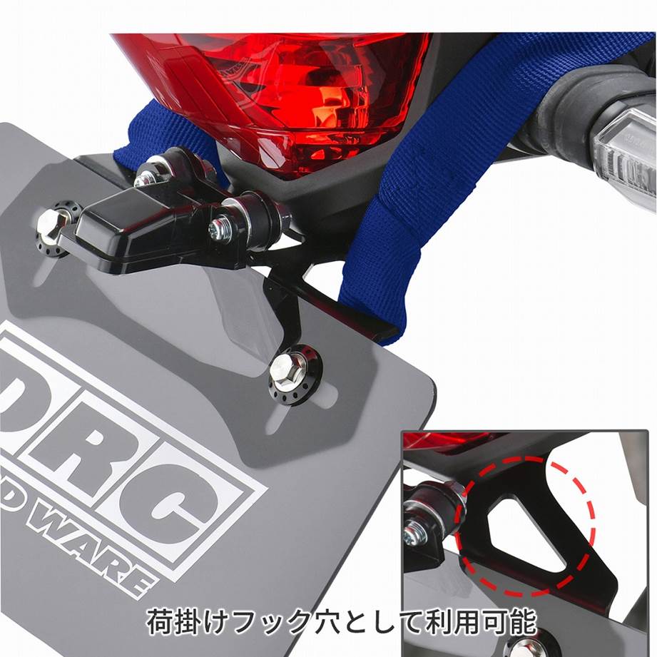 Fender Eliminator Kit for CRF250L/Rally