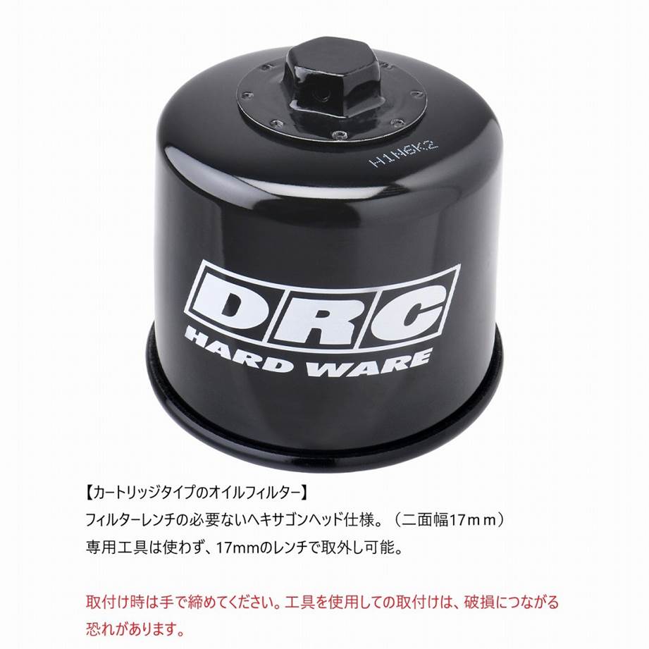 オイルフィルター CRF1000L/1100L テネレ700