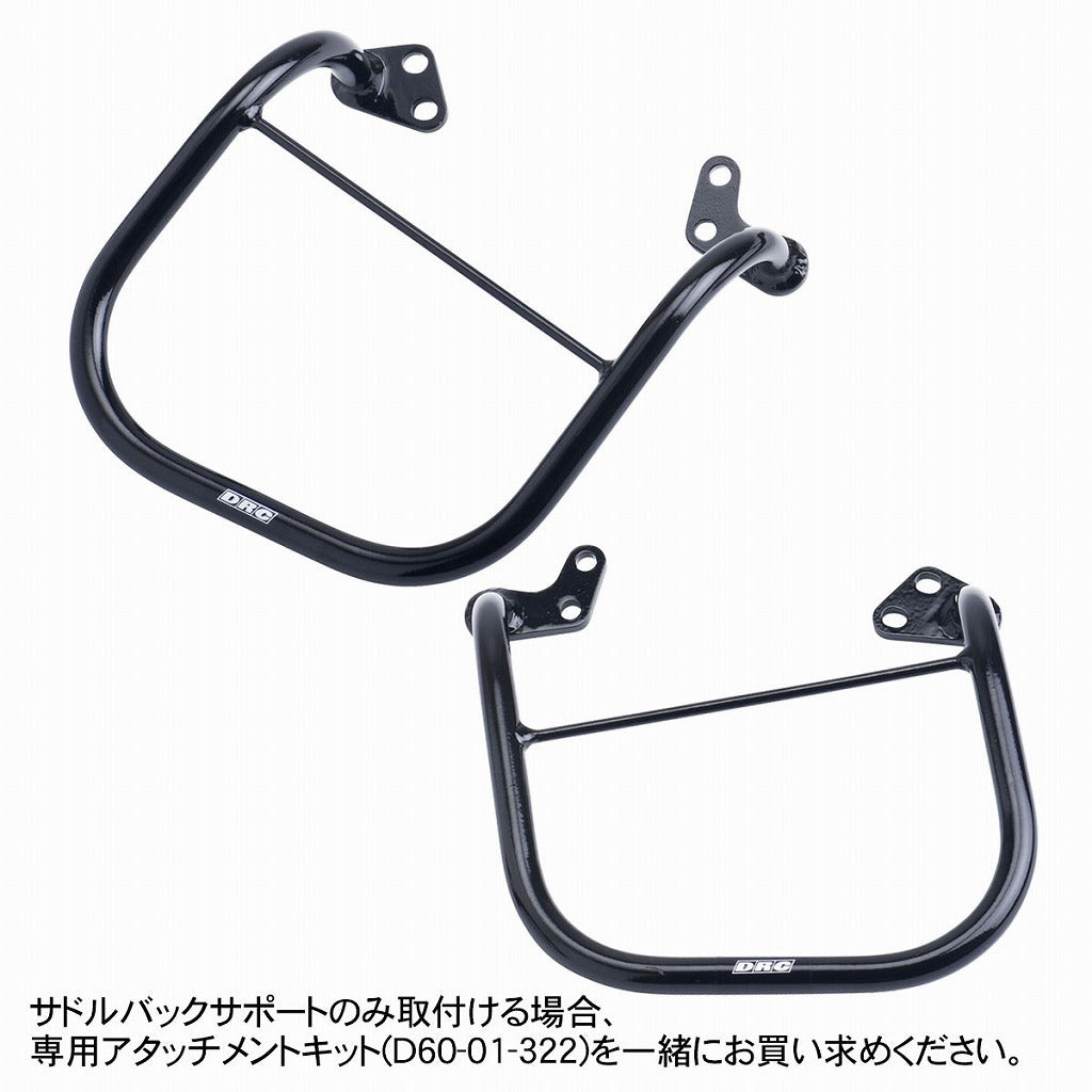 DRC サイドバッグサポート ブラック 黒 φ16 セロー250 XT250X – バイクマン