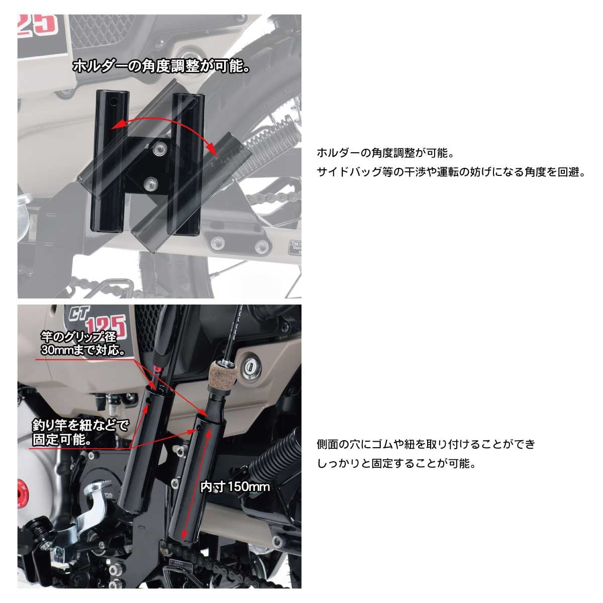 Fishing Rod Holder CT125