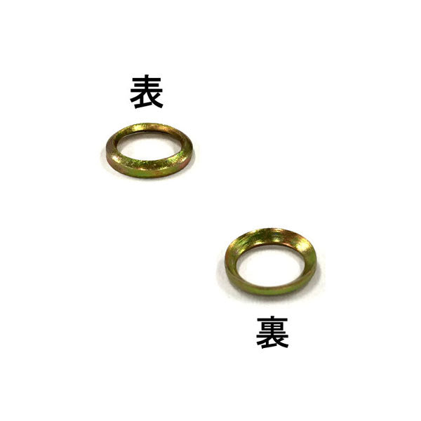 ニップルワッシャー 8.6mm×12.0mm×1.0mm 40個入