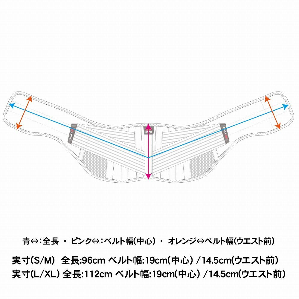 アクシス ラィディングベルト
