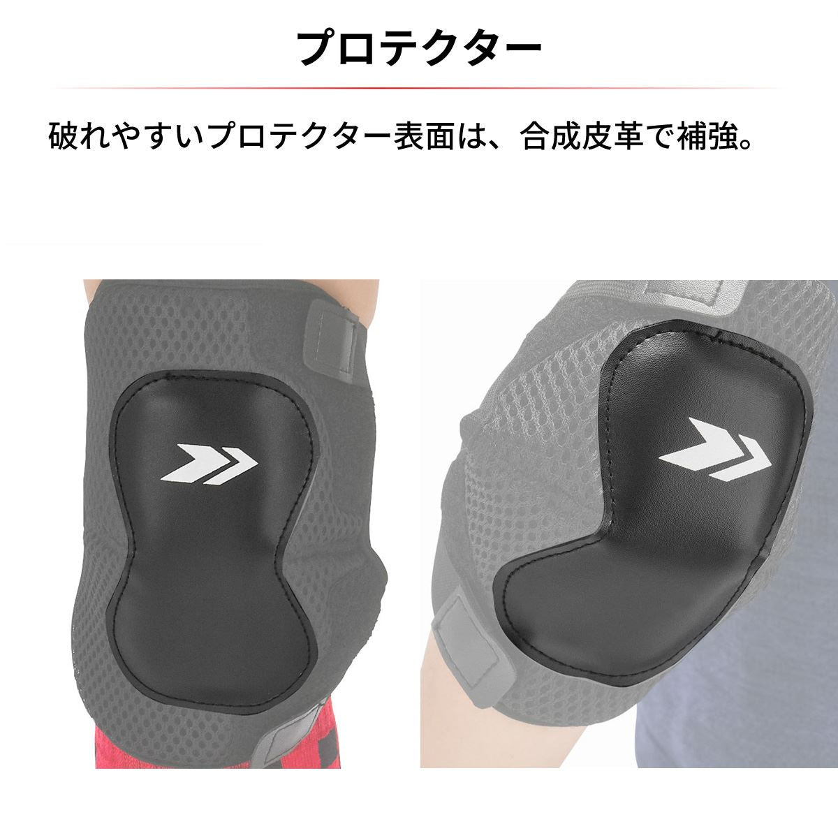 Hopper Elbow & Knee Guards