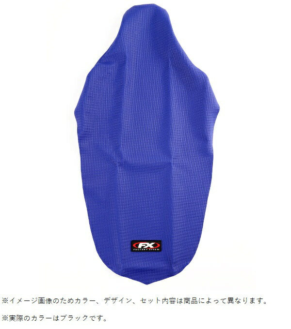 All Gripp Seat Cover Black WR250R WR250X