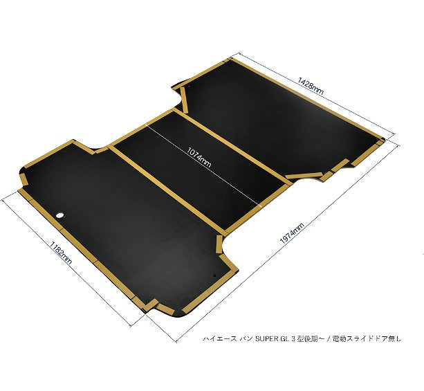 フロアパネルキット ハイエース バン SUPER GL 3型後期~ ナチュラルオーク 電動スライドドア無