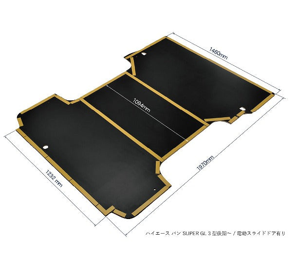 フロアパネルキット ハイエース バン SUPER GL 3型後期~ ナチュラルオーク 電動スライドドア有