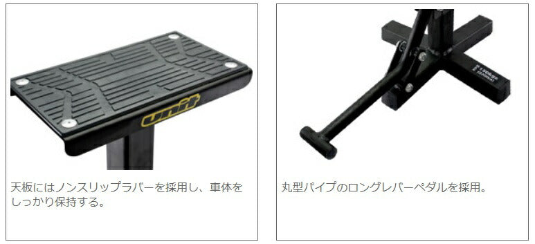 Easy Lift Stand Black 350 x 350 x 310mm Narrow