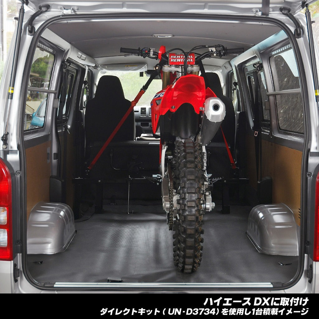 Unit Direct Kit D3734 Basic Set Black Hiace 200 Series Caravan NV350 Wheel Chock Kit