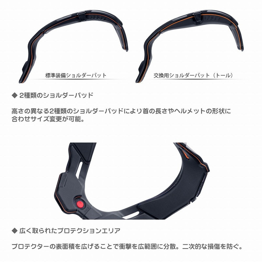 プロテクター ブレース ヴィジョン ブラック/ブラック S/M(胸囲:84?100cm)