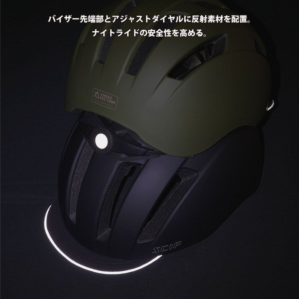 スキップ アーバン ヘルメット マットオリーブ