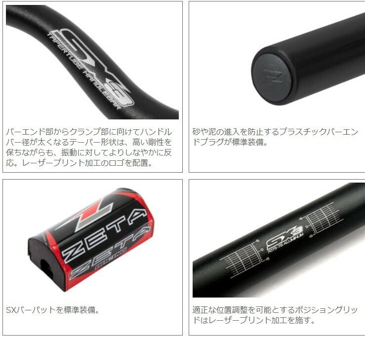 SX3 Bar Black YZ250F YZ450F