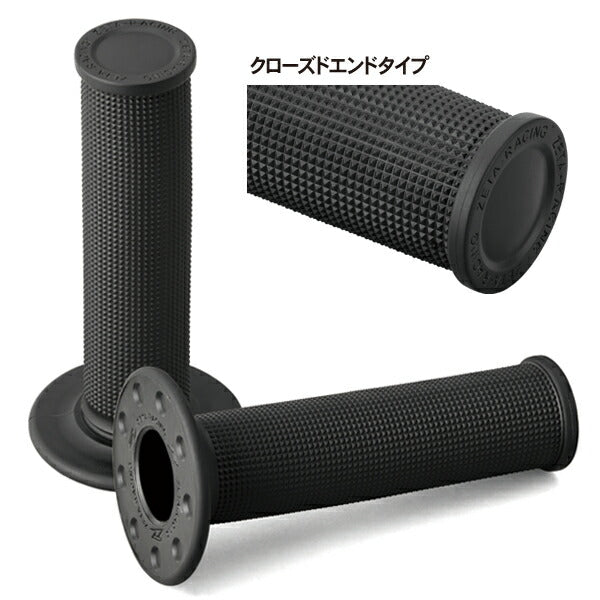 Base Grip Slim Closed End Grip Mini Motocross Rider