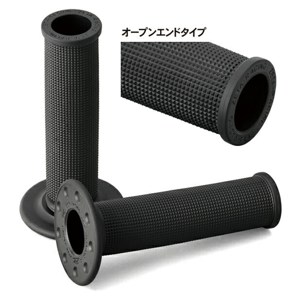 Base Grip Slim Open-End Grips Minimoto Rider