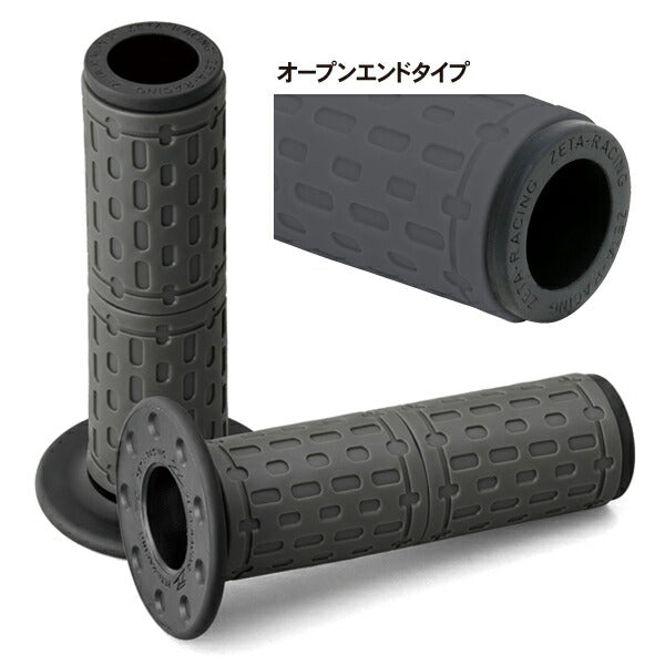Base Grips Rally Open End Universal