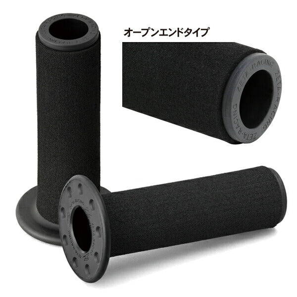 Base Grip Tooling Open End