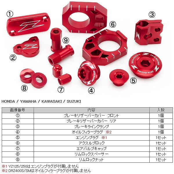 ZETA Billet Kit Red CRF450R CRF450RX