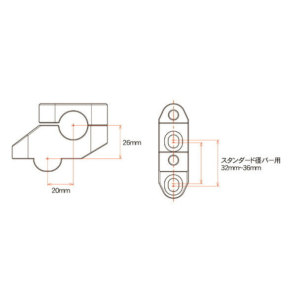 Handlebar riser kit: 26mm rise, 20mm offset, for 22.2mm diameter handlebars