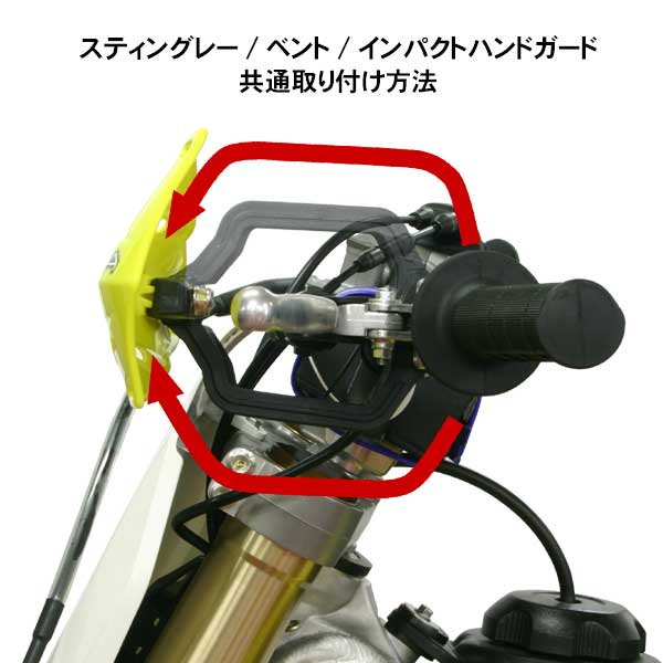 MX Handguards Impact X2 Black