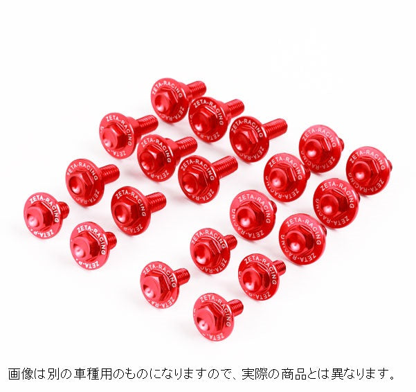 アルミボルトセット ドレスアップ用 KX450F'16- 21pcs レッド 赤