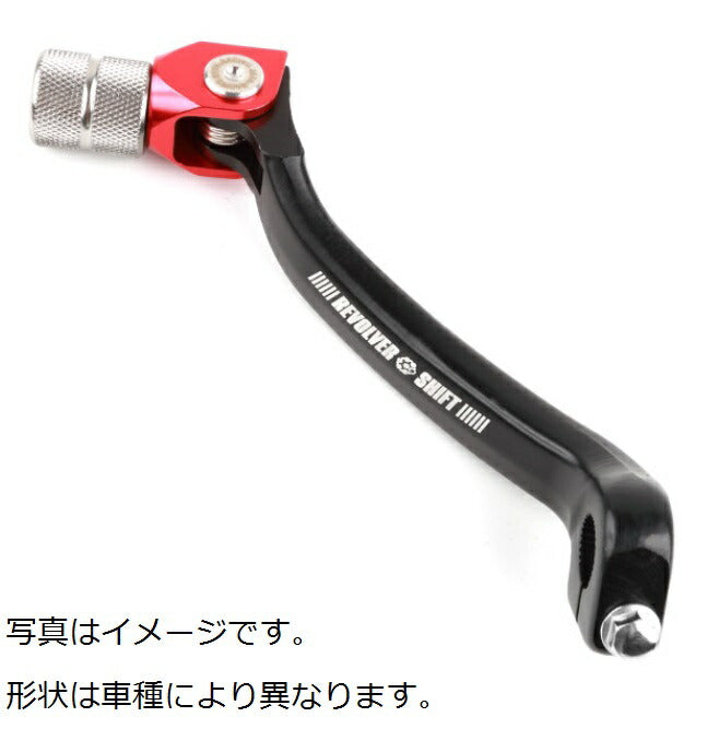 リボルバーシフトレバー シフトペダル XR250(ME06/08,MD30),XLR250,KLX125 レッド 赤