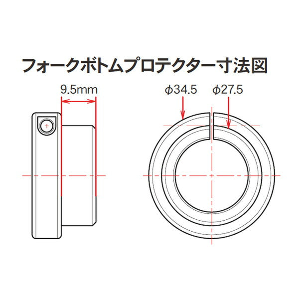 Fork Bottom Protector Blue