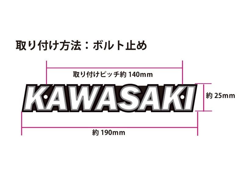 Tank Emblem Late Model/Long Pitch 185x25mm 1pc Z1/Z2 (1974-1977)
