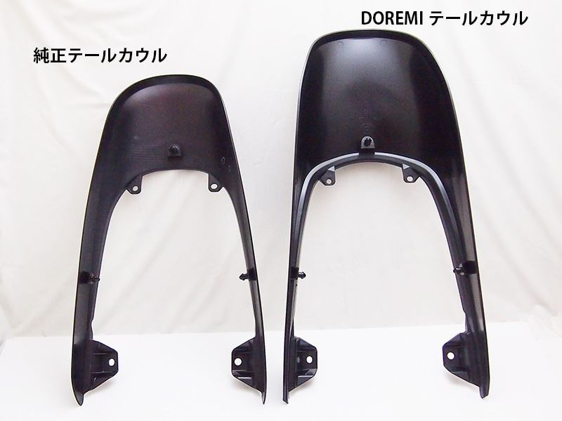 Z1タイプ テールカウル 50th火の玉 Z900RS