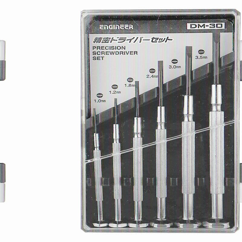 精密ドライバーセット -