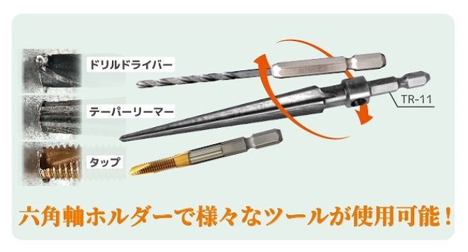 ラチェットドライヴ