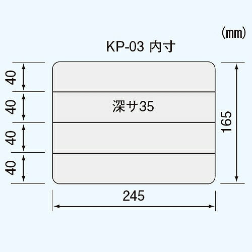 パーツケース サイズ:255X190X40mm 仕切板枚数:16枚 材質:ポリプロピレン
