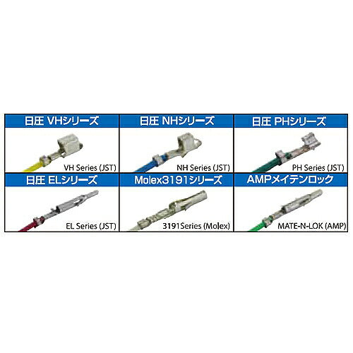 精密圧着ペンチ サイズ:57X175X12mm 材質:S55C