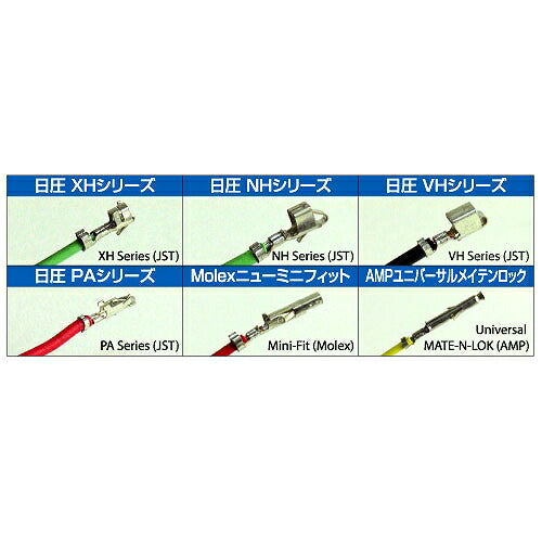 精密圧着ペンチ サイズ:57X175X12mm 材質:S55C