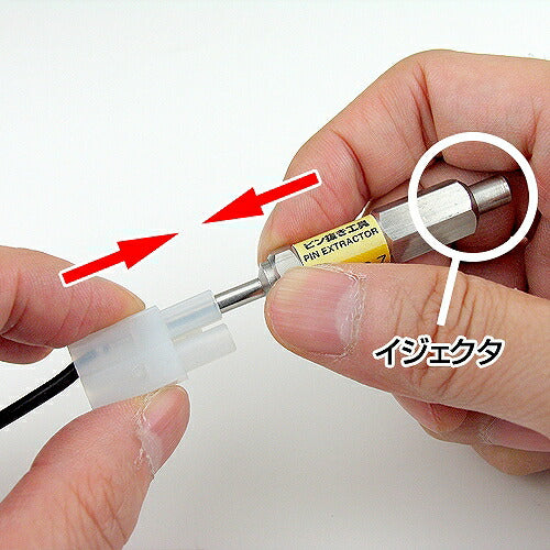 ピン抜き工具 サイズ:62mm 材質:ステンレス スリーブ外径:φ3.6mm スリーブ内径:φ3.1mm