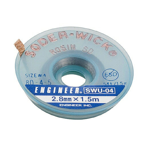 ソルダーウイックハンダ 吸取線2.8mm 線全長:1.5m