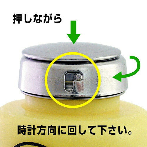 ハンドラップ サイズ:55X55X110mm 材質:高密度ポリエチレン(容器部)、SUS304(ポンプ部) 容量:177ml