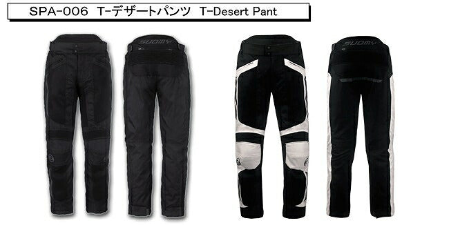 SUOMY T-デザートパンツ グレー XLサイズ