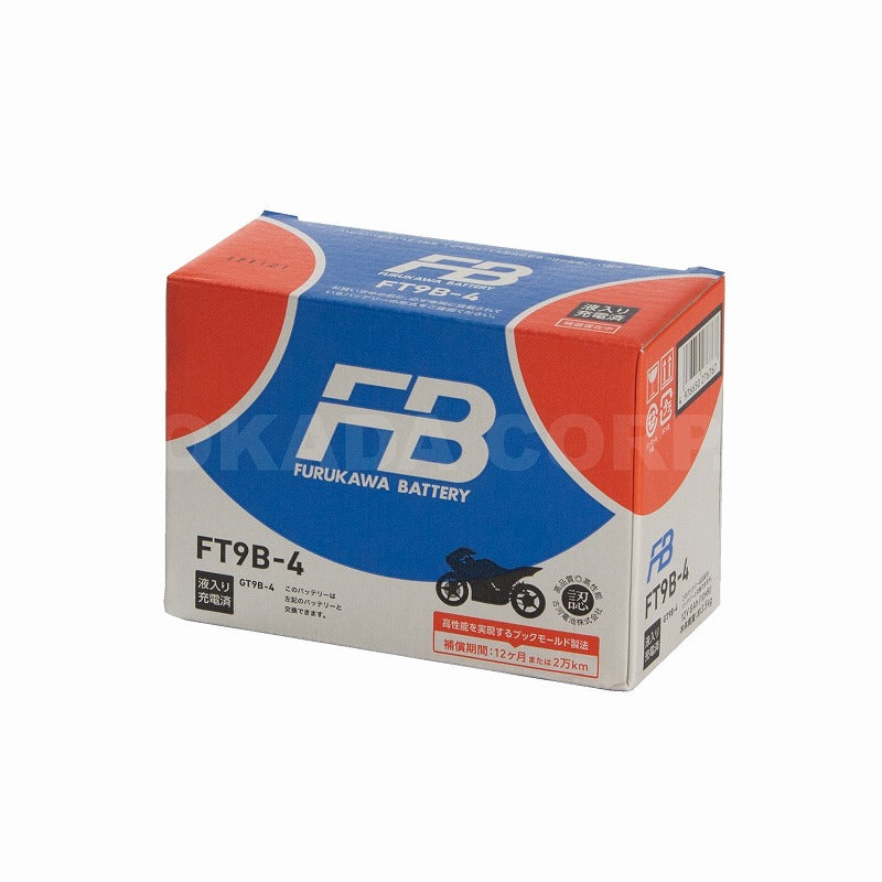 Motorcycle Furukawa Battery – バイクマン