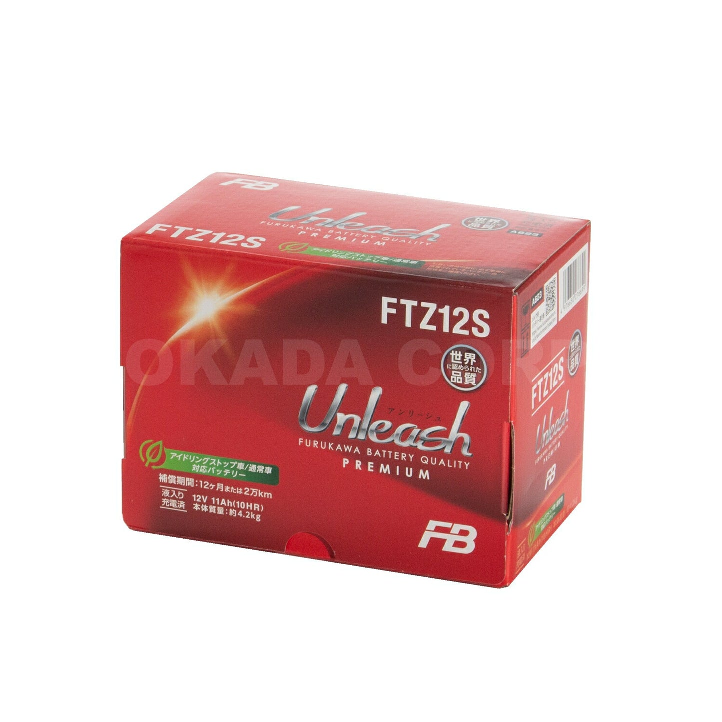 Motorcycle Furukawa Battery